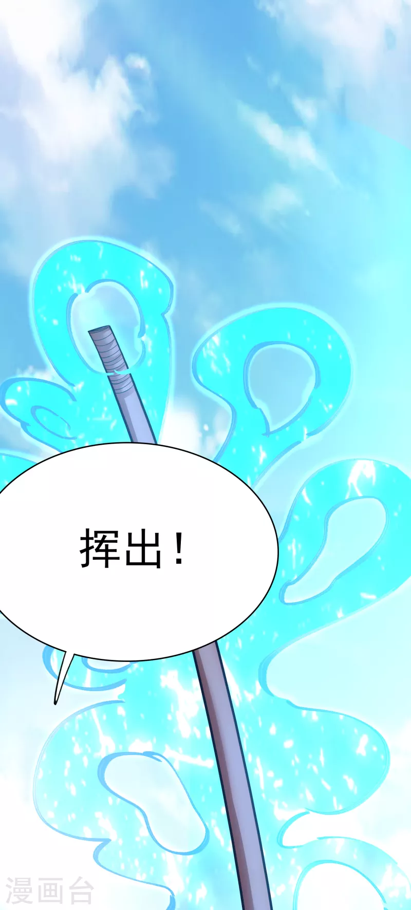 第15话 男女共浴 第5页