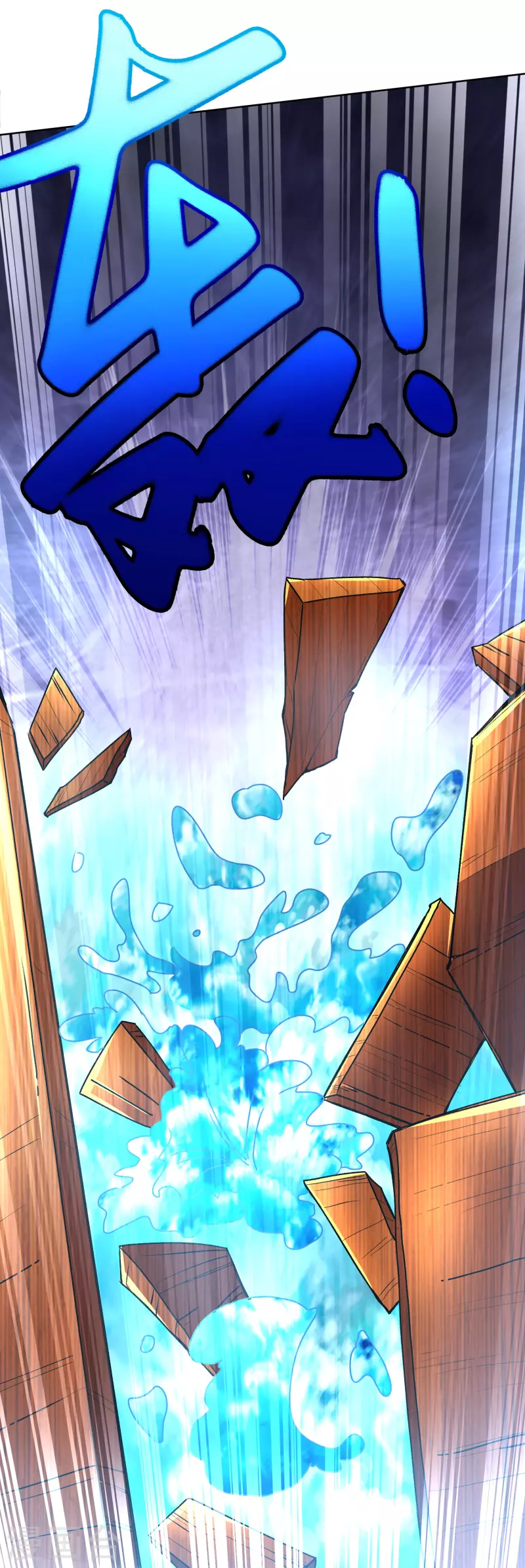 第15话 男女共浴 第14页