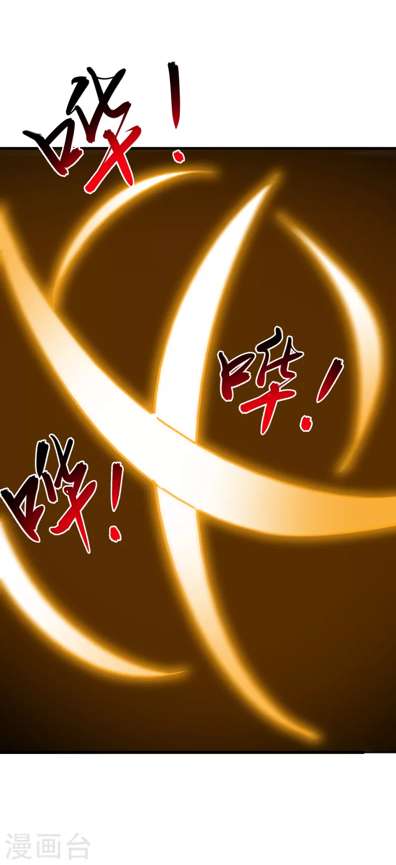 第18话 少女剑客 第34页