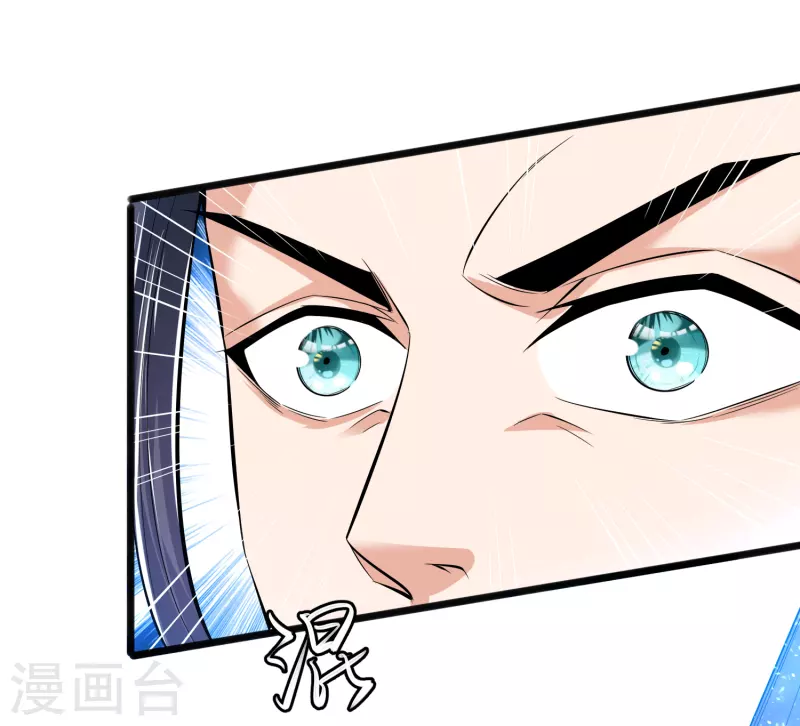 第25话 危局 第22页