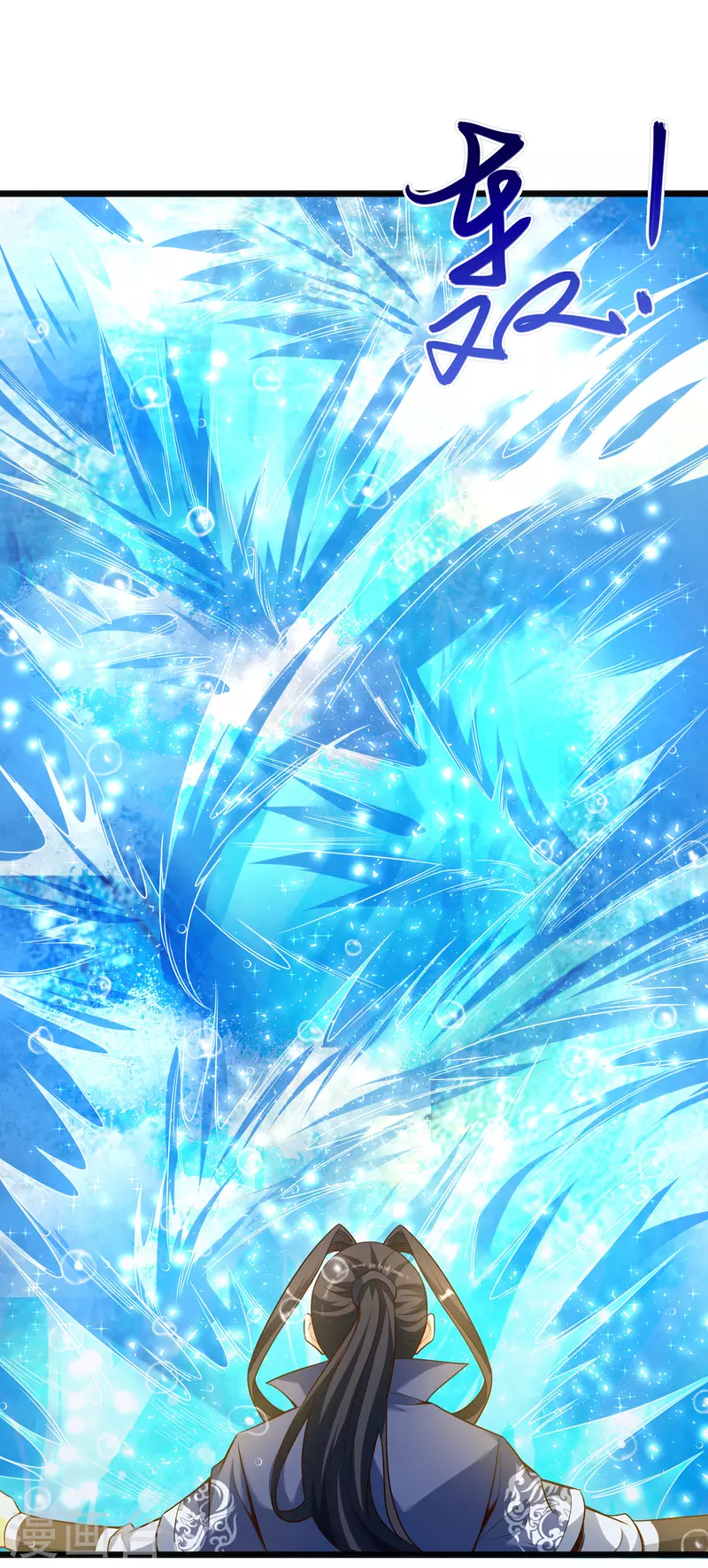 第25话 危局 第35页
