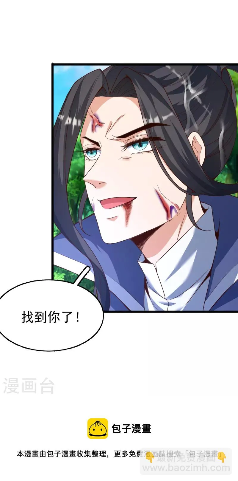 第25话 危局 第36页