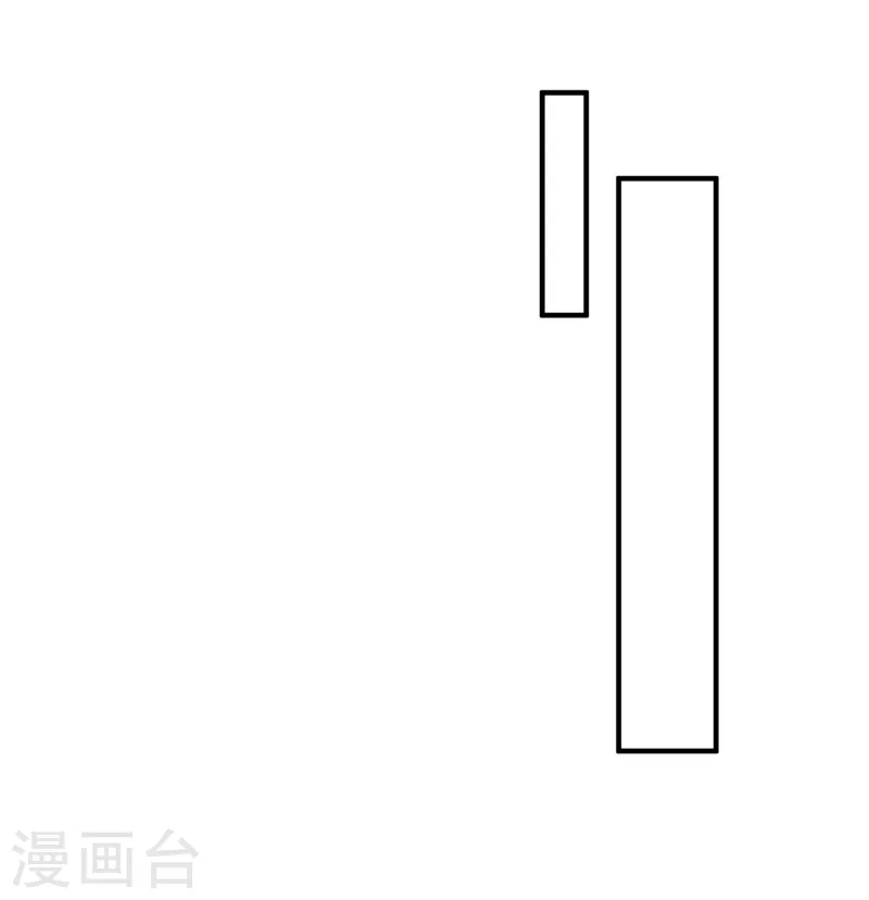 第31话 刁难 第2页