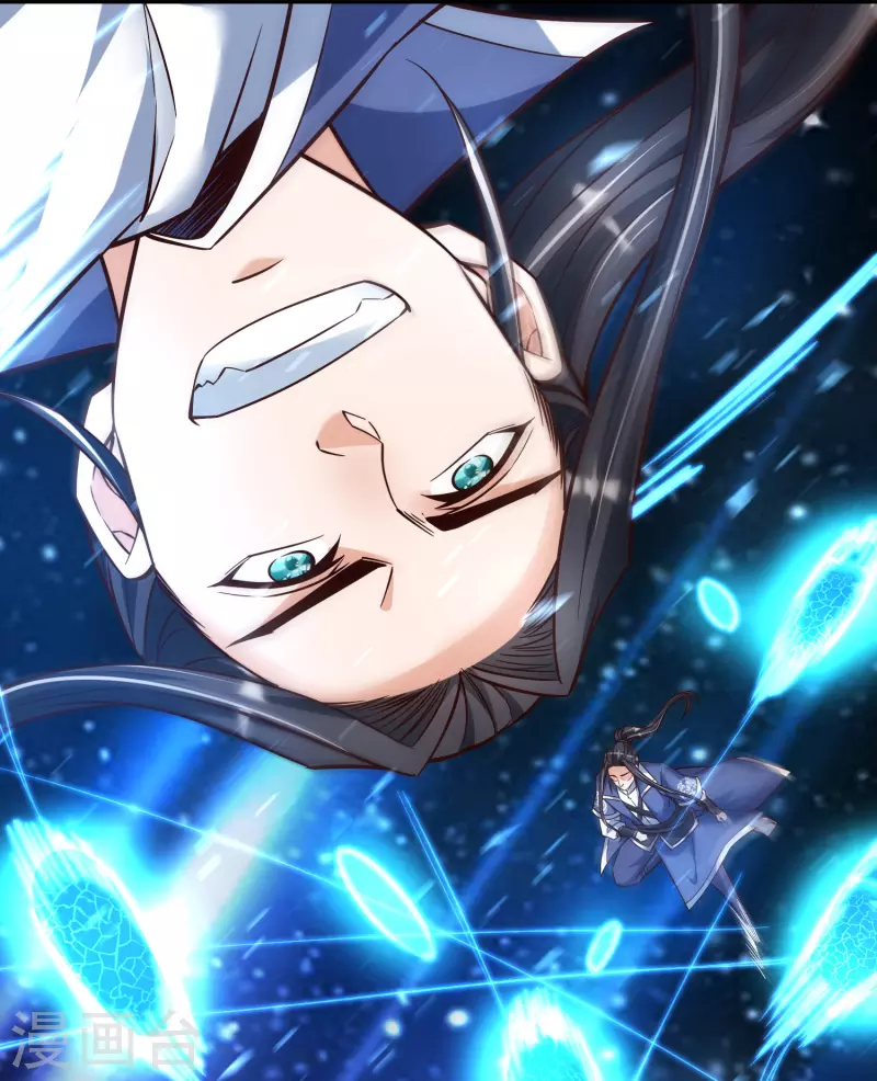 第33话 给你们送个大惊喜 第3页