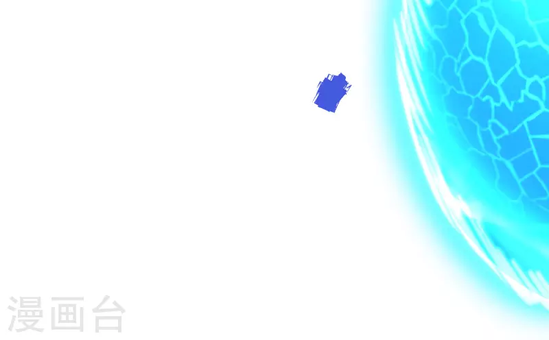 第33话 给你们送个大惊喜 第5页