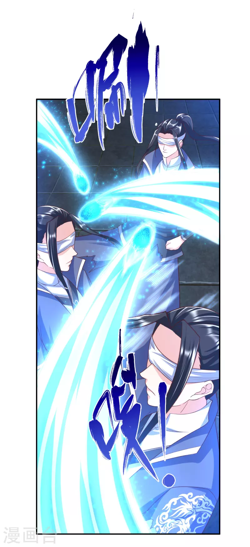 第33话 给你们送个大惊喜 第19页
