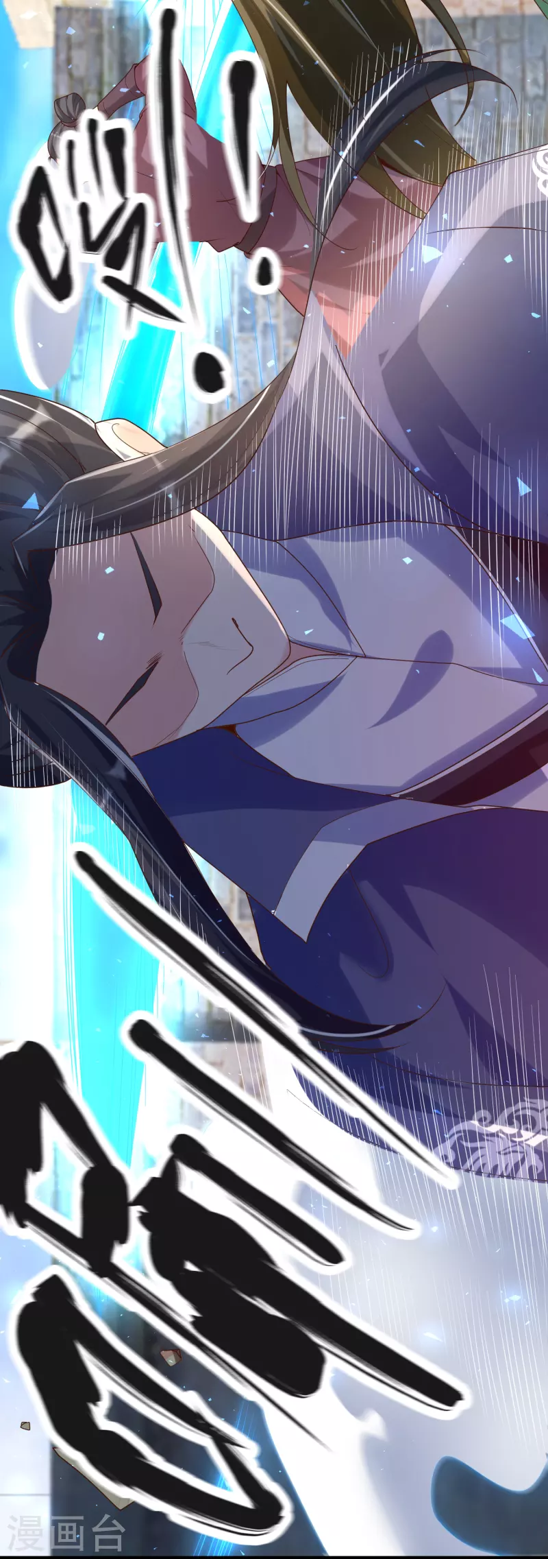 第33话 给你们送个大惊喜 第36页