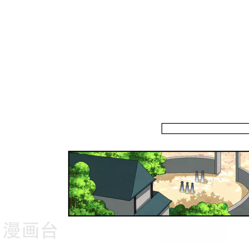 第34话 抢学生 第15页
