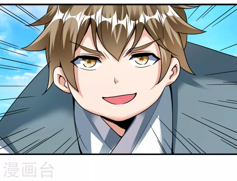 第34话 抢学生 第24页