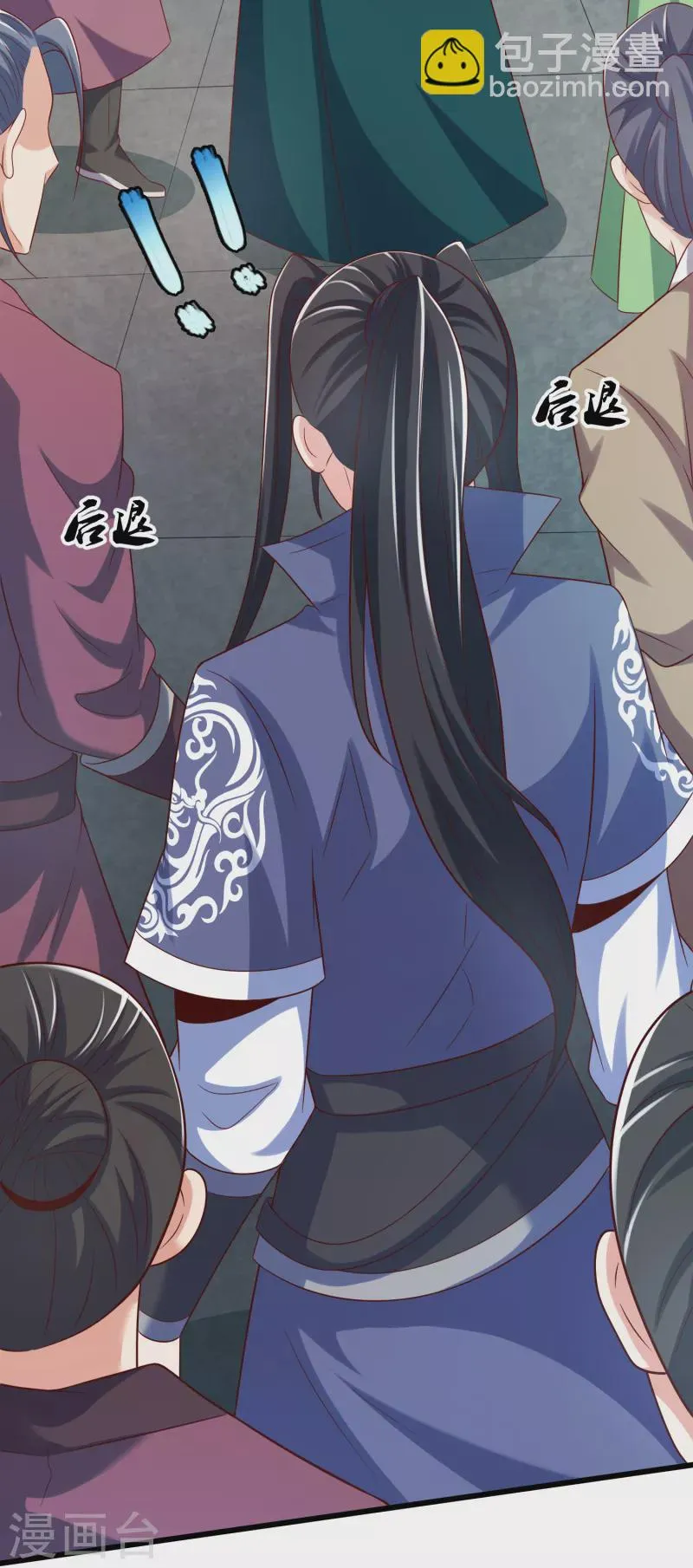 第35话 一触即发 第27页