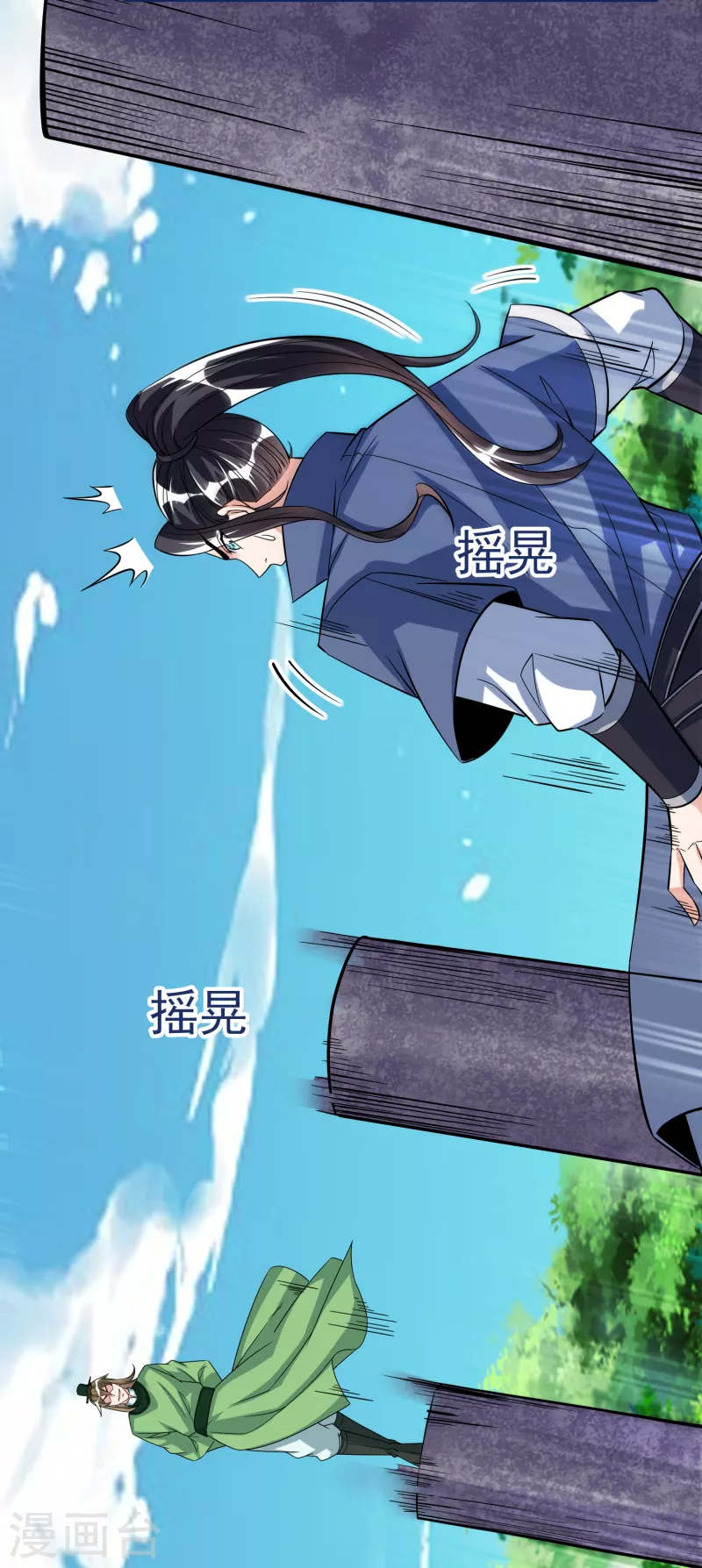 第36话 比斗 第7页