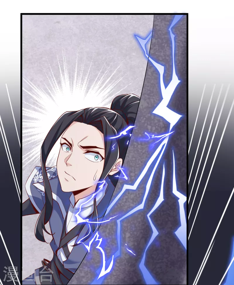 第36话 比斗 第27页