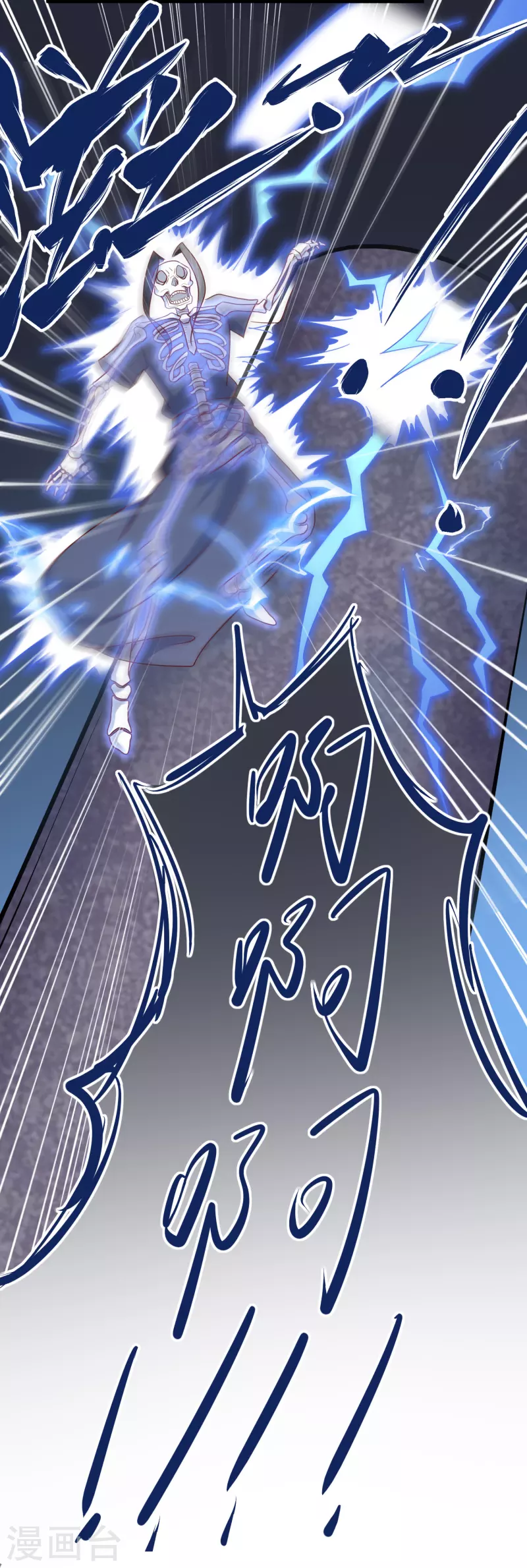 第36话 比斗 第28页