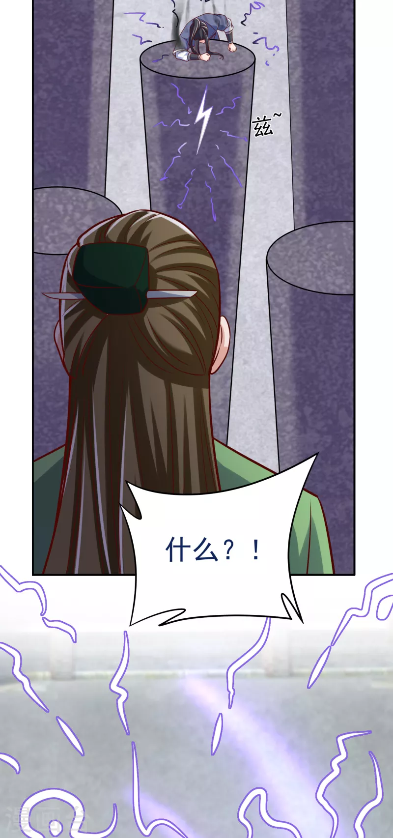 第36话 比斗 第32页
