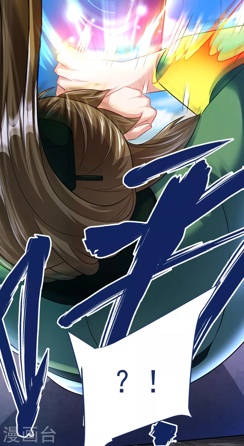 第37话 逆转 第11页
