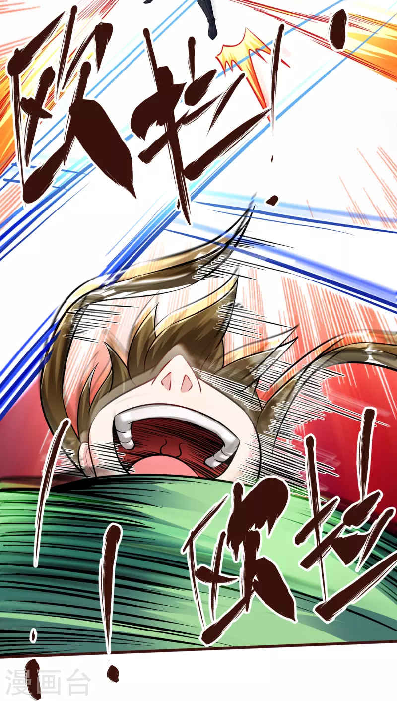 第37话 逆转 第27页