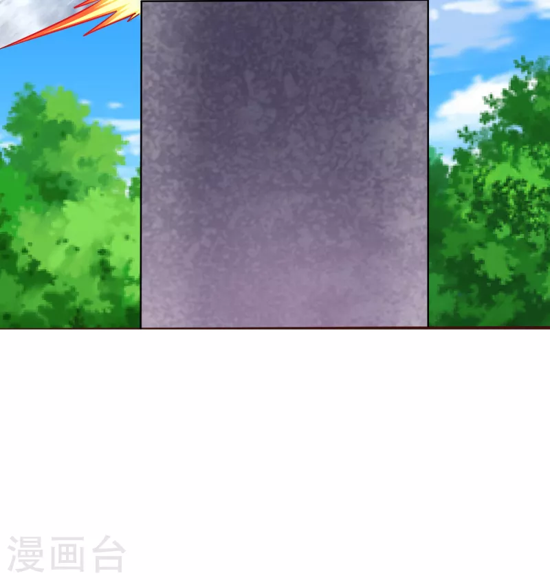 第37话 逆转 第31页