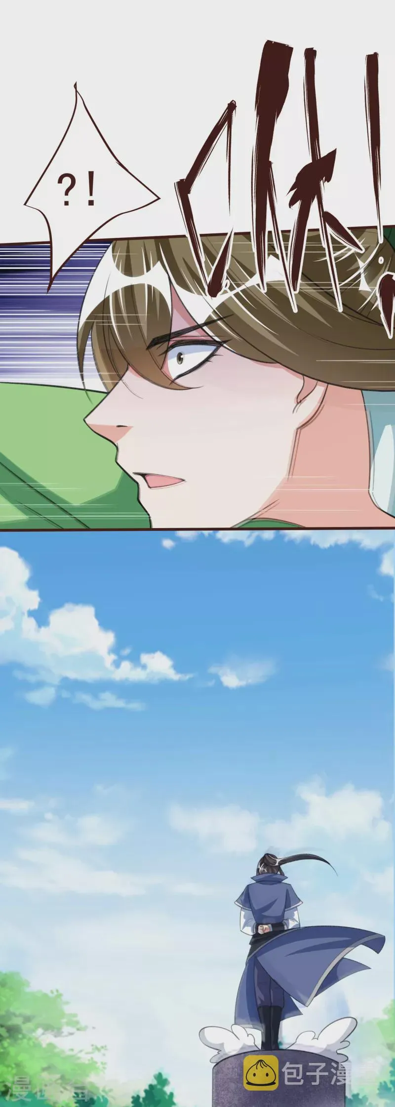 第38话 你太弱了！ 第4页
