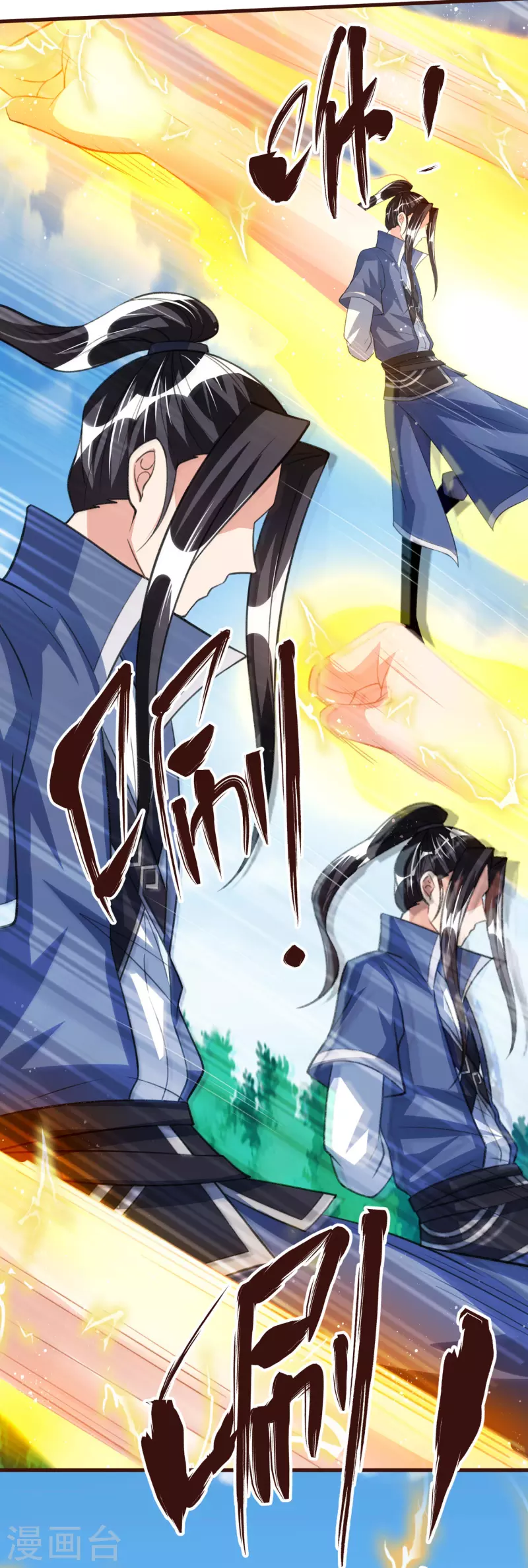 第38话 你太弱了！ 第13页
