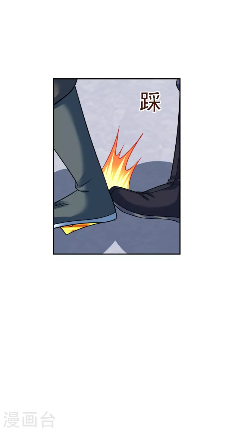 第38话 你太弱了！ 第23页