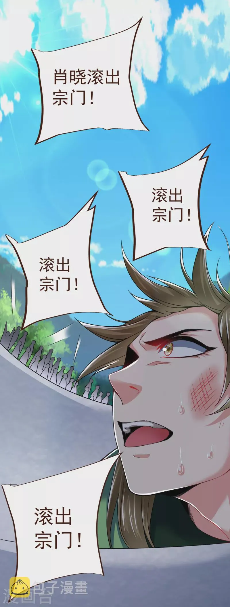 第38话 你太弱了！ 第33页