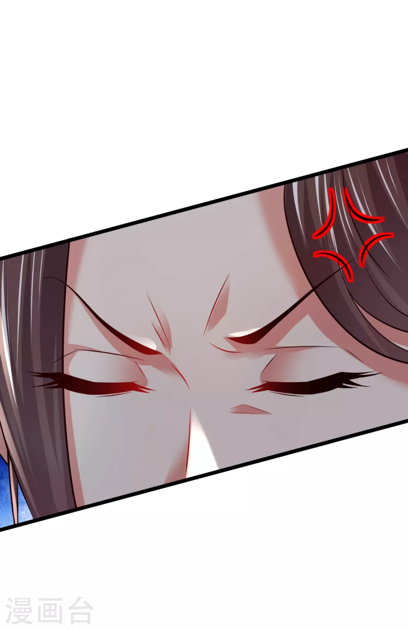 第39话 云秀锦 第29页