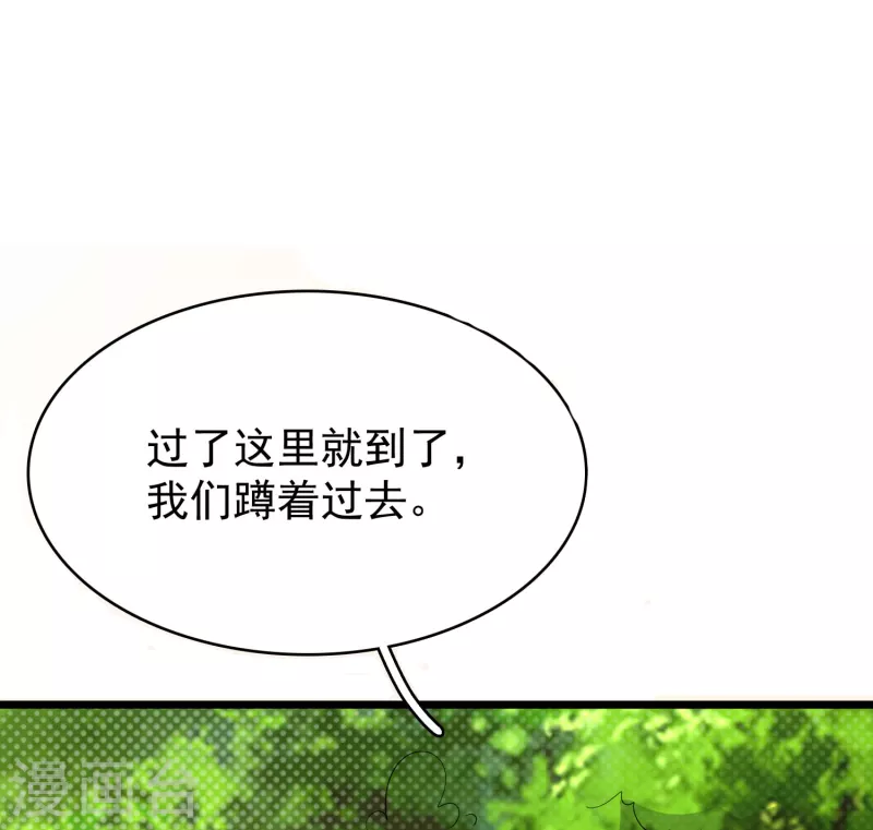 第40话 登徒子！ 第3页