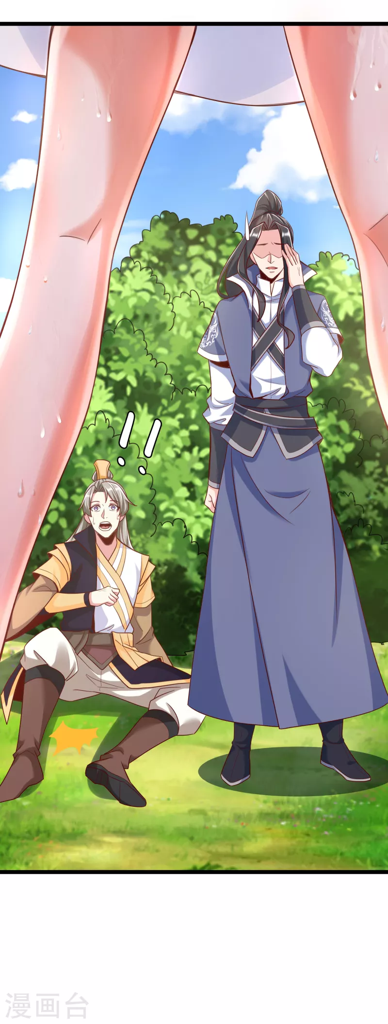 第40话 登徒子！ 第15页