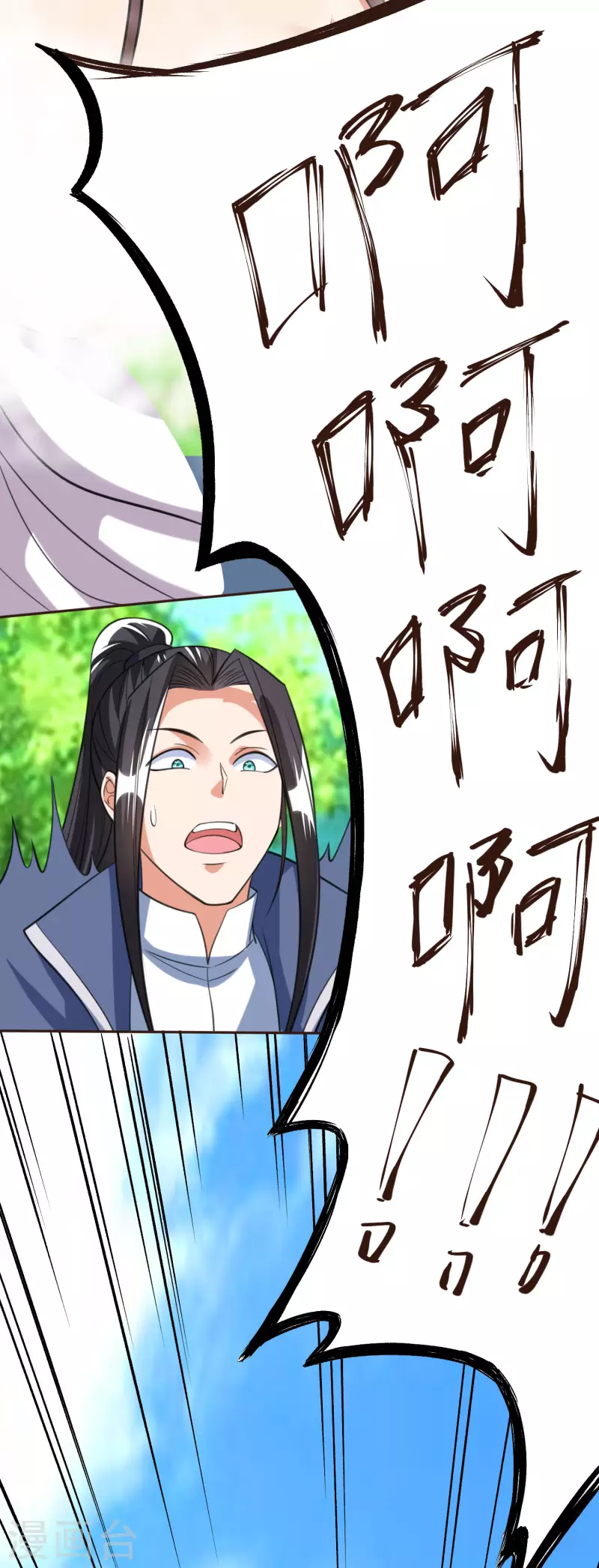 第40话 登徒子！ 第30页