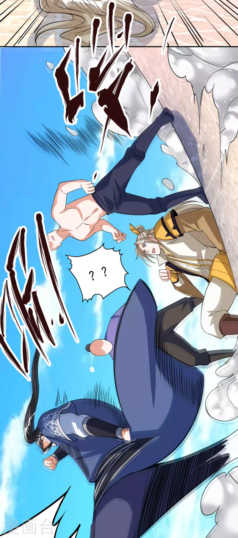 第41话 意外发现 第42页