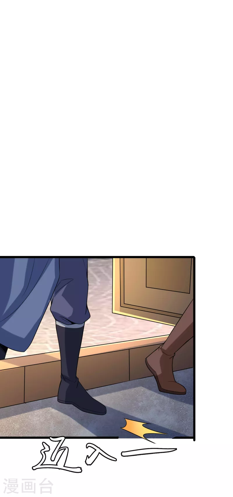第42话 坊主水云溪 第17页