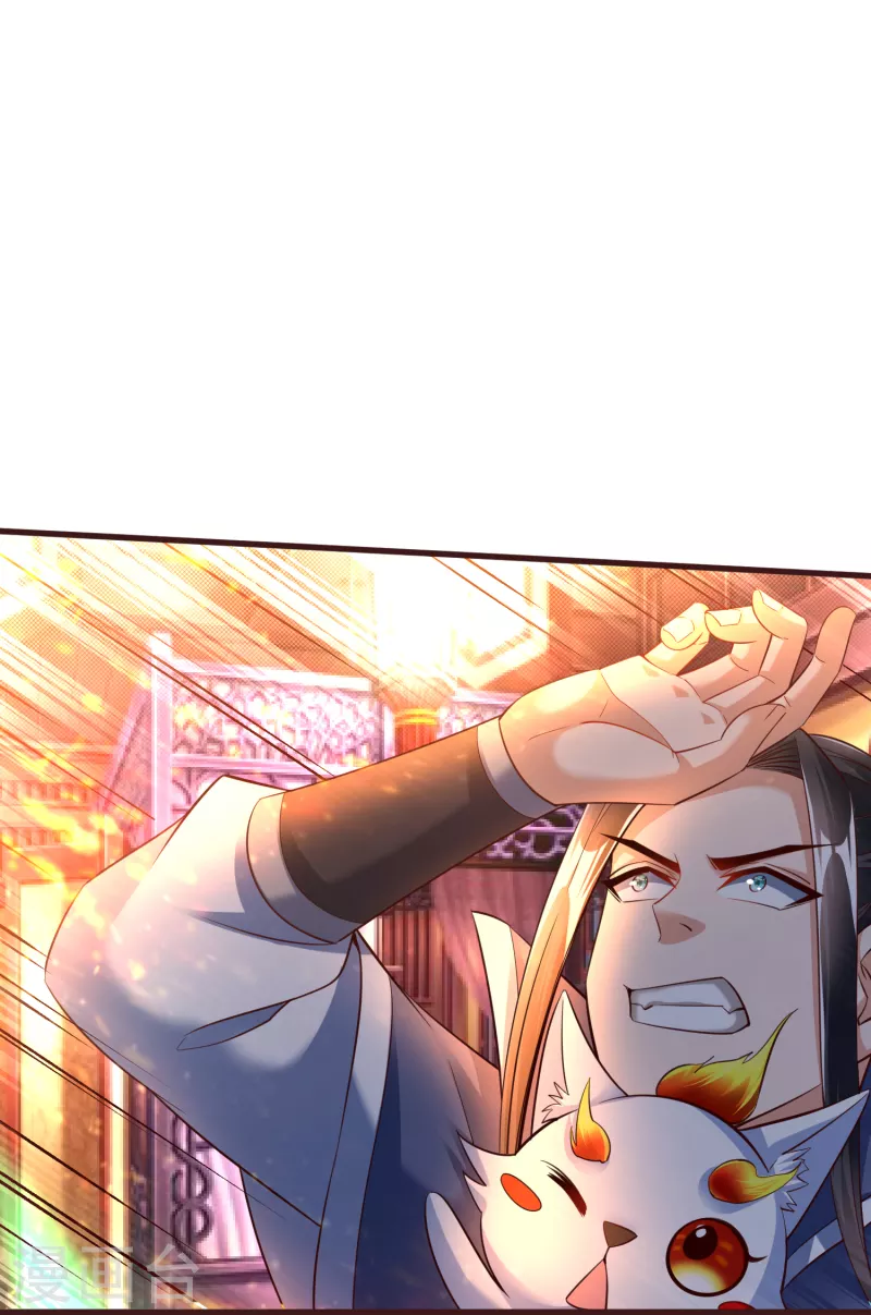 第44话 突破！培元七阶段 第18页