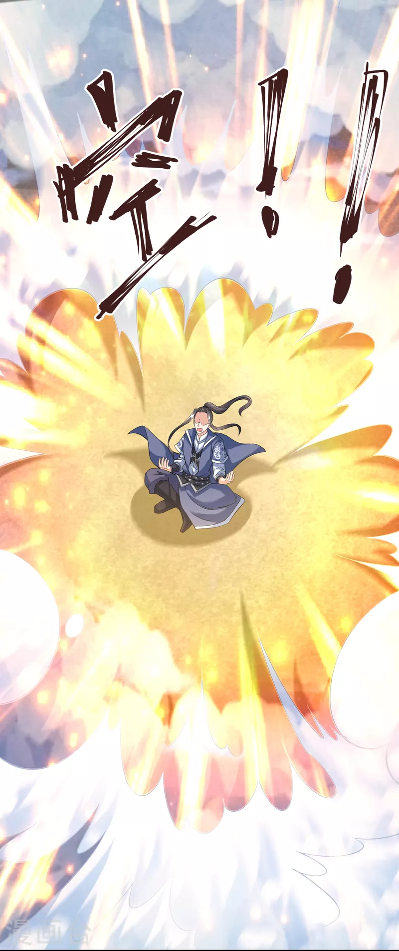 第44话 突破！培元七阶段 第27页
