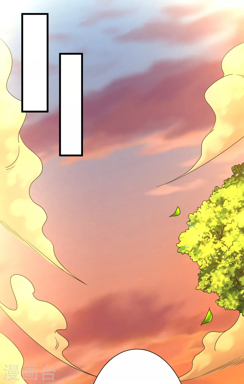第45话 修习！千刃剑诀 第14页