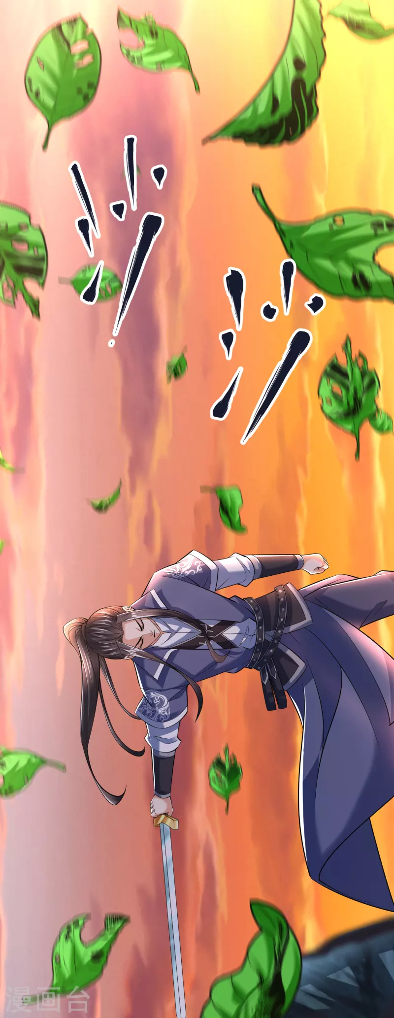 第45话 修习！千刃剑诀 第22页