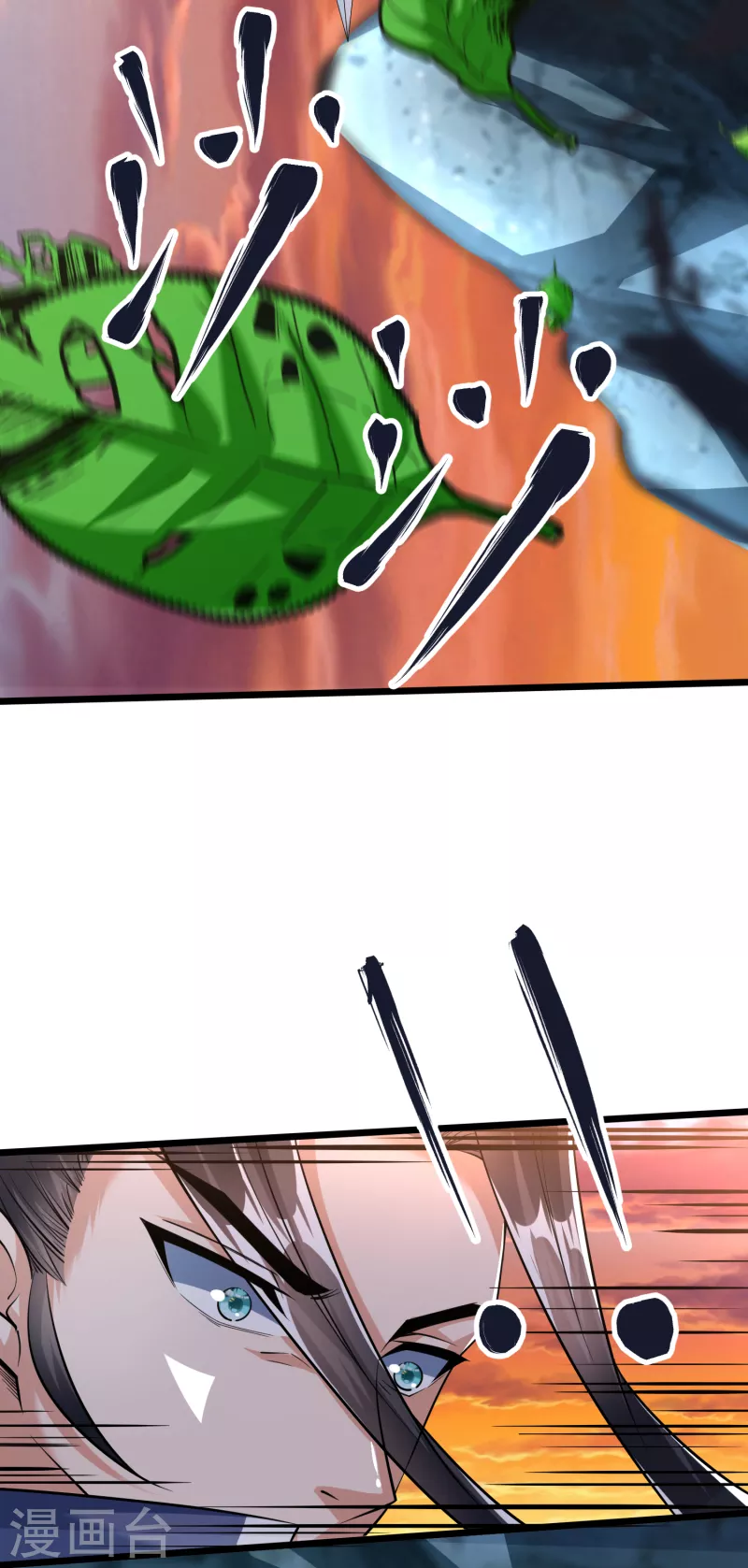 第45话 修习！千刃剑诀 第23页