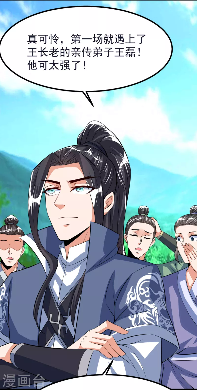第45话 修习！千刃剑诀 第40页