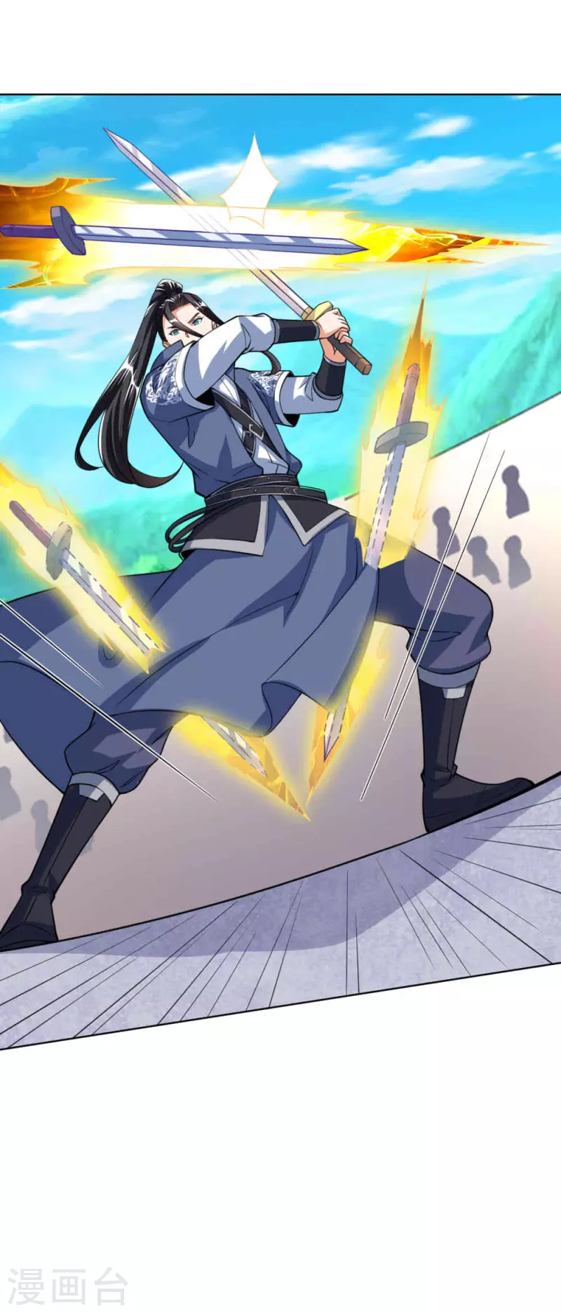 第49话 朱雀羽剑 第2页