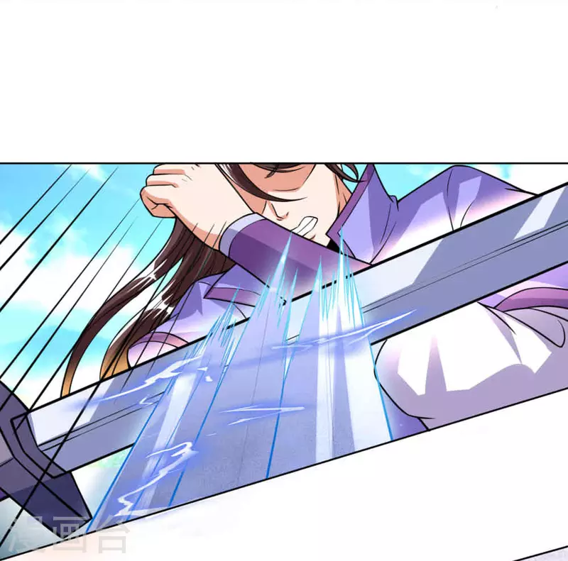 第49话 朱雀羽剑 第5页