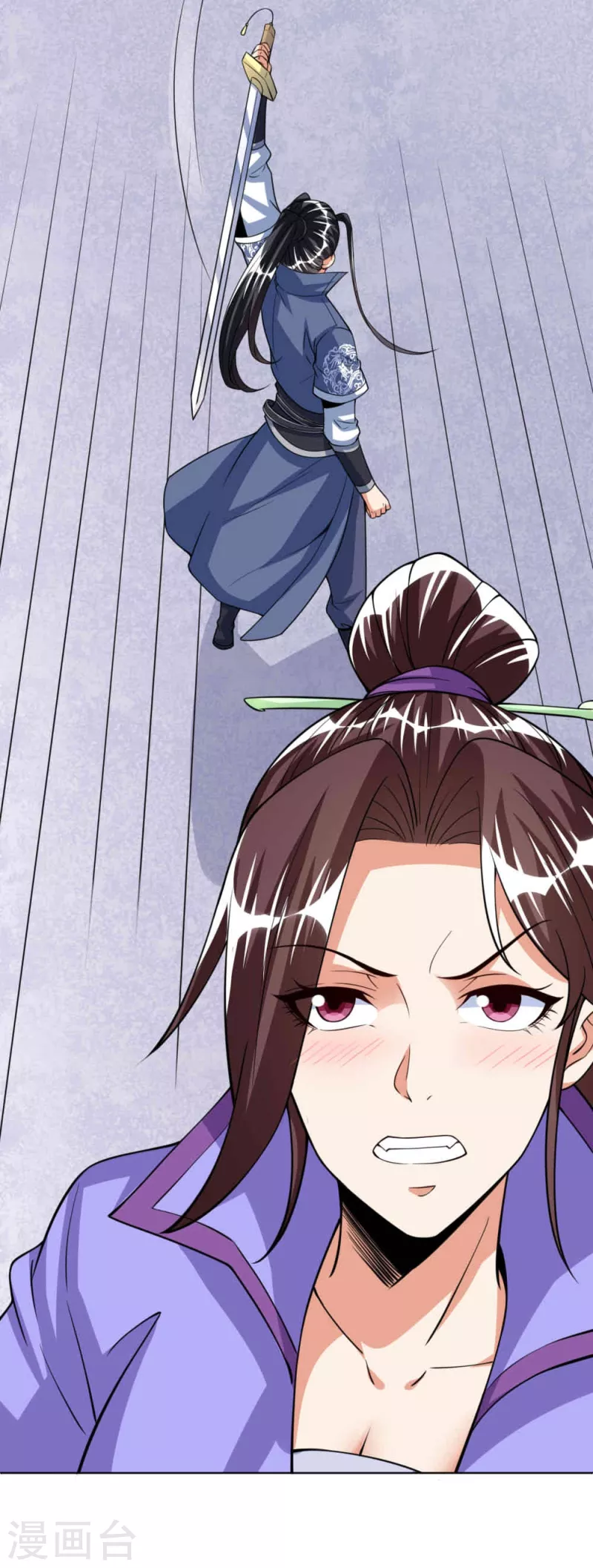 第49话 朱雀羽剑 第7页