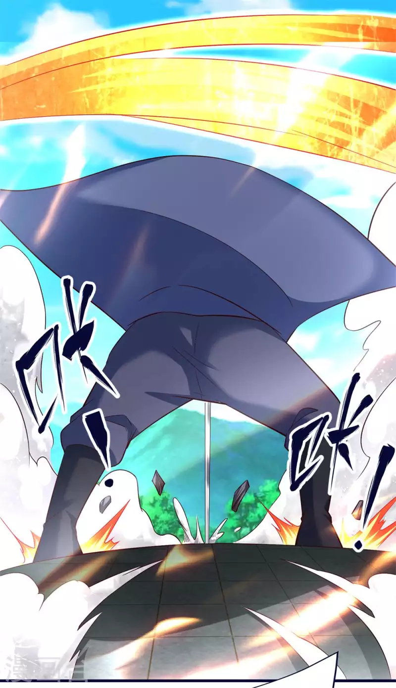 第49话 朱雀羽剑 第13页