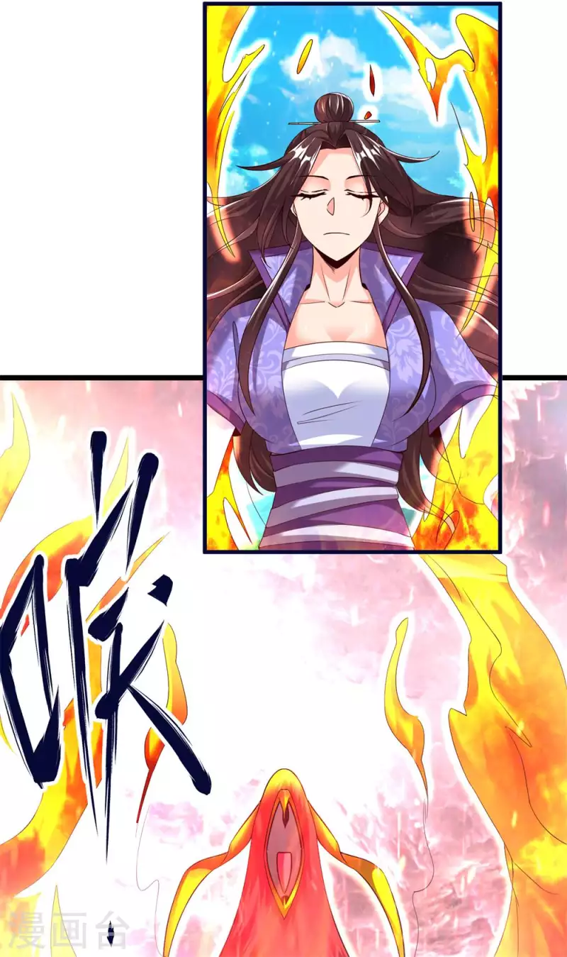 第49话 朱雀羽剑 第15页