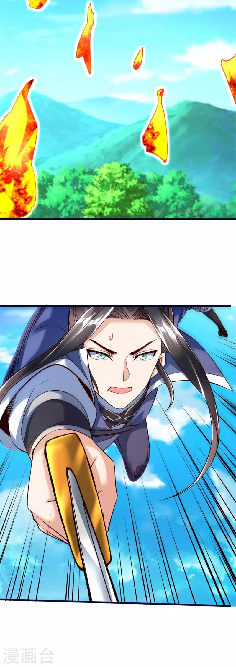 第49话 朱雀羽剑 第26页