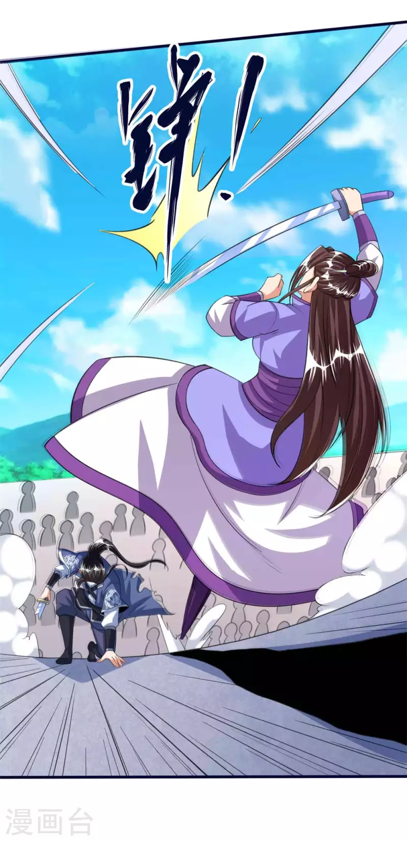 第49话 朱雀羽剑 第38页
