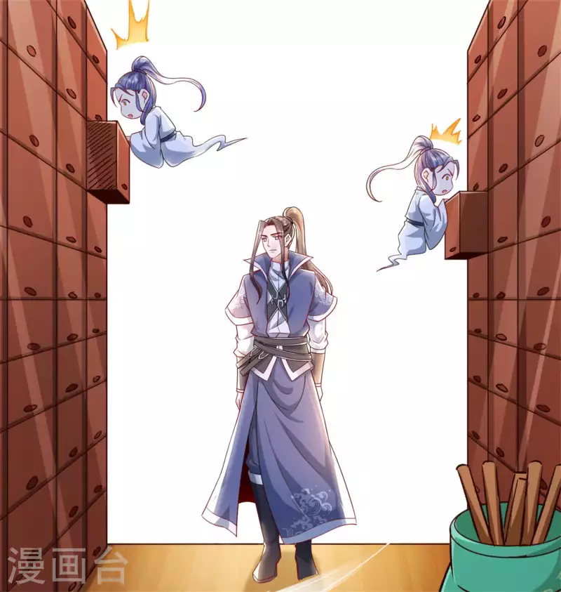 第54话 炼制聚神丸 第13页