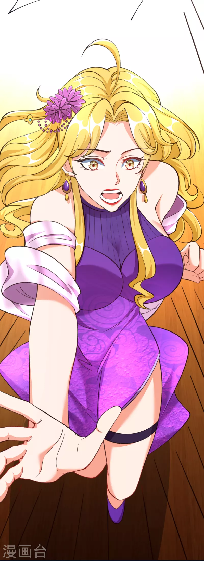 第54话 炼制聚神丸 第29页