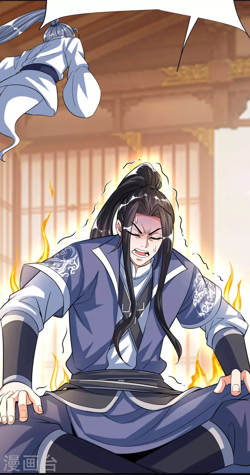 第55话 突破，抵达筑基期 第19页