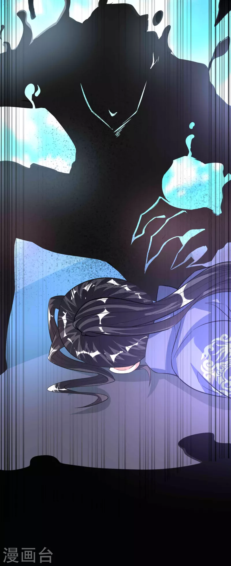 第55话 突破，抵达筑基期 第26页