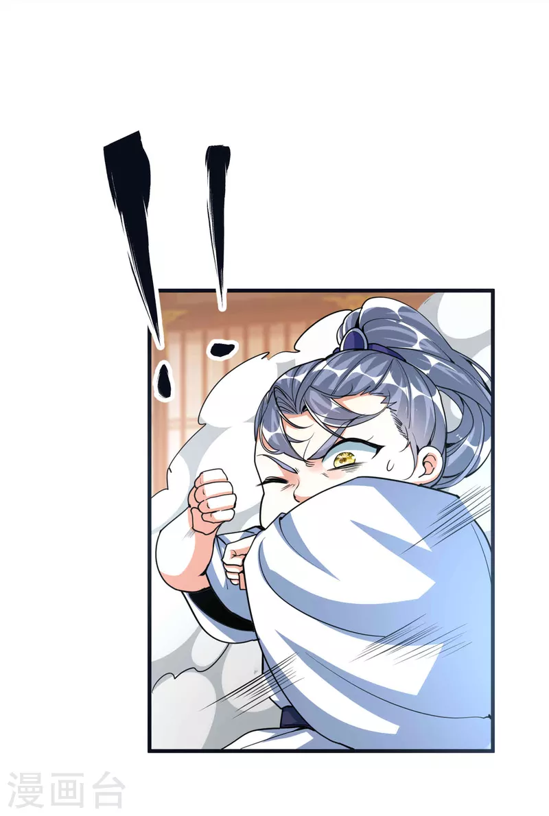 第55话 突破，抵达筑基期 第29页
