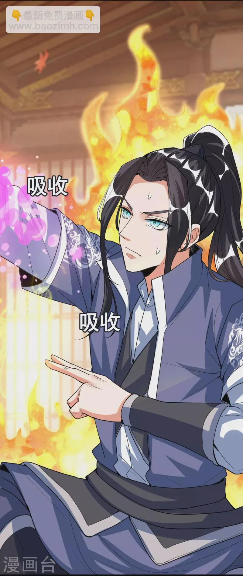 第55话 突破，抵达筑基期 第37页